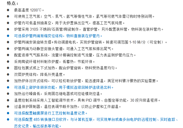 E:\�a(ch��n)Ʒ����\8���D(zhu��n)�t\1200�����D(zhu��n)�t-1�پW(w��ng).png