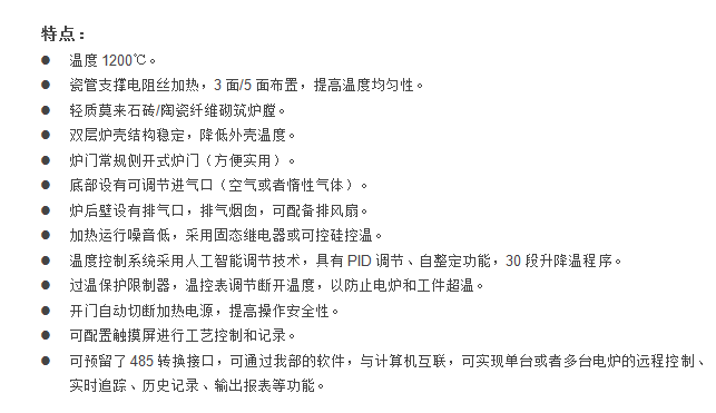 E:\�a(ch��n)Ʒ����\1��ʽ�t\���I(y��)���a(ch��n)����ʽ�t1200-1�پW(w��ng).png
