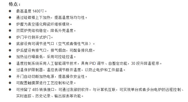 E:\�a(ch��n)Ʒ����\1��ʽ�t\��(ji��)�܂�(c��)�_�T��ʽ�t1400-1�پW(w��ng).png